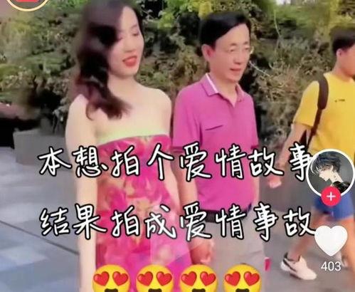 牵手门最新爆料视频大全  第1张