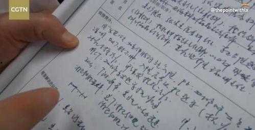 富士康最新爆料新冠病例,新冠病例激增,企业紧急应对措施揭晓 第3张 富士康最新爆料新冠病例,新冠病例激增,企业紧急应对措施揭晓 第3张