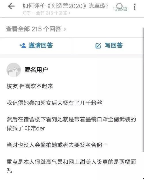 陈卓璇学校爆料了吗视频,揭秘背后真相