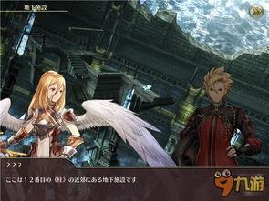 逆 天国在线观看,揭秘神秘天国背后的惊天秘密 第1张 逆 天国在线观看,揭秘神秘天国背后的惊天秘密 第1张